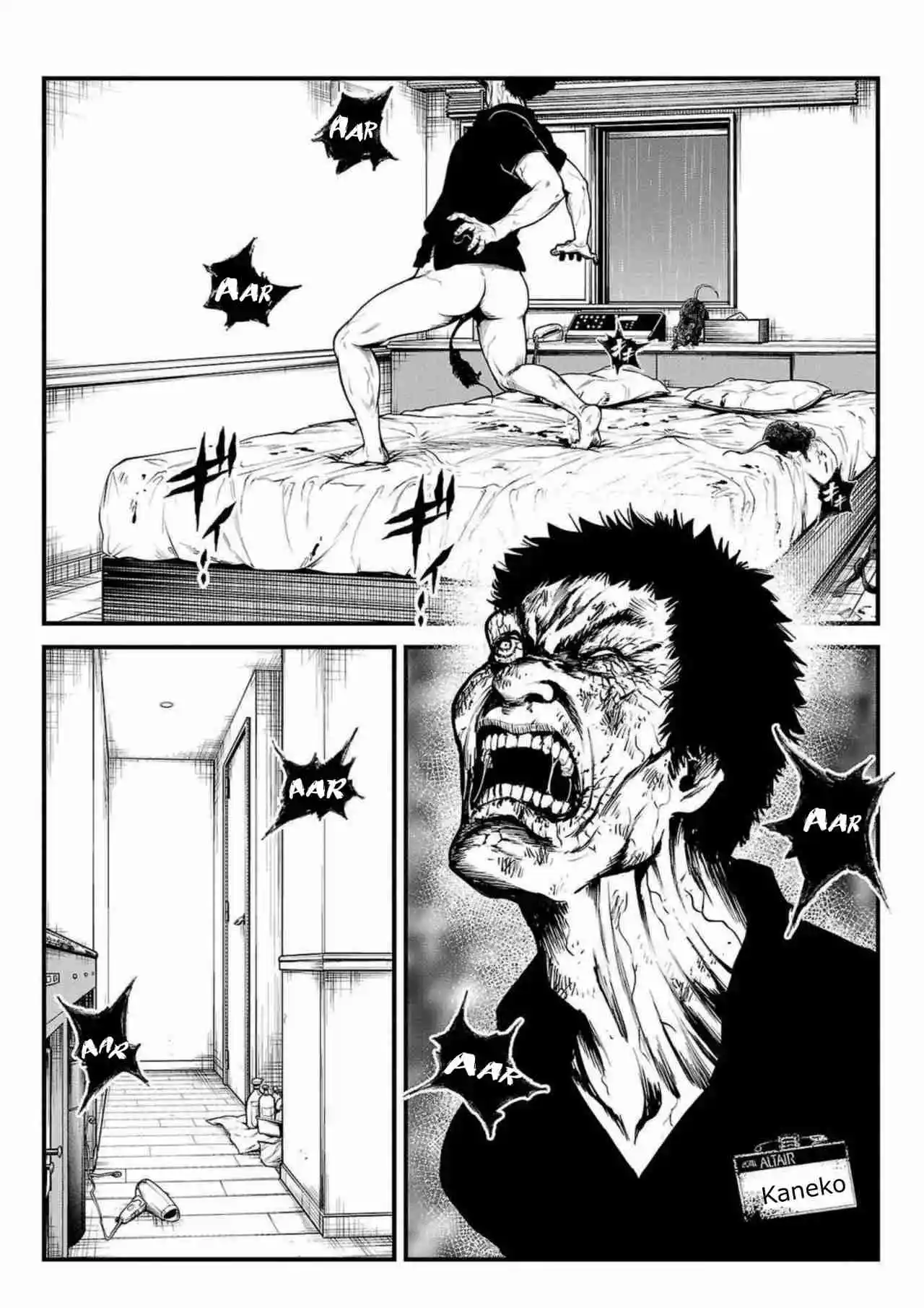 Fushi To Batsu - Capítulo 23 - Página 26 - LectorTMOo