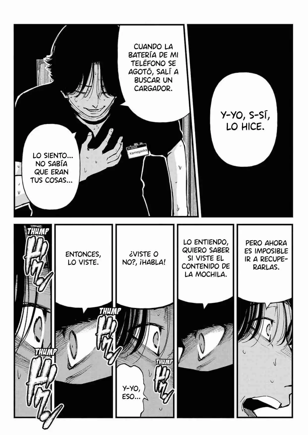 Fushi To Batsu - Capítulo 24 - Página 26 - LectorTMOo