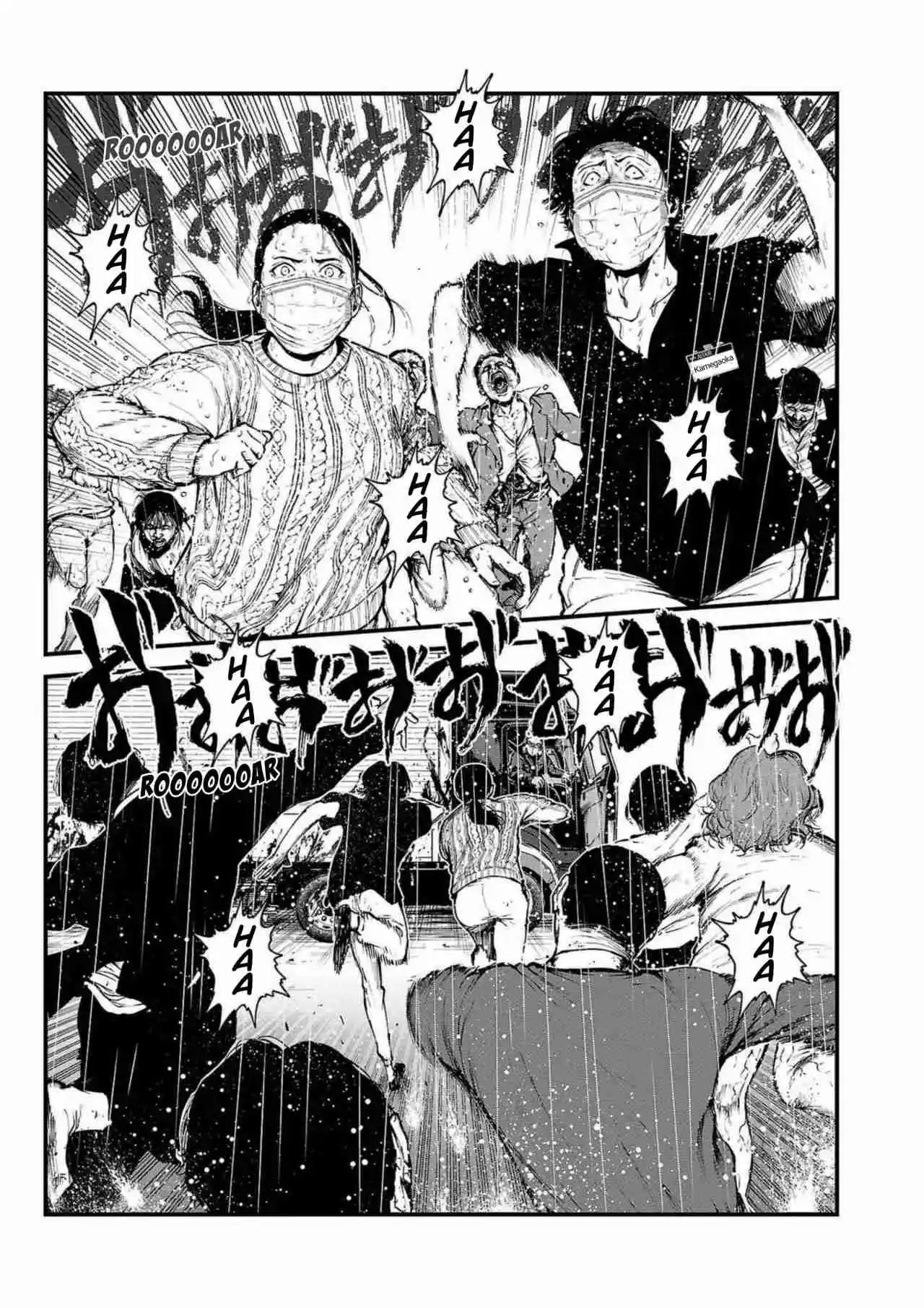 Fushi To Batsu - Capítulo 29 - Página 28 - LectorTMOo