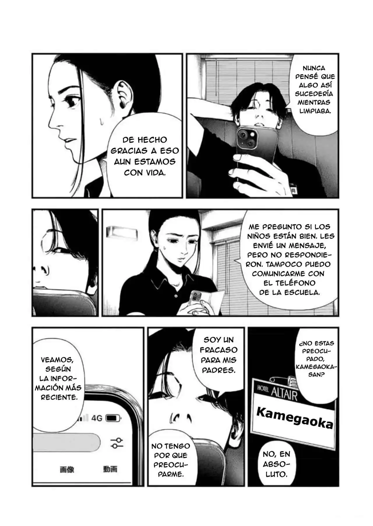 Fushi To Batsu - Capítulo 3 - Página 26 - LectorTMOo
