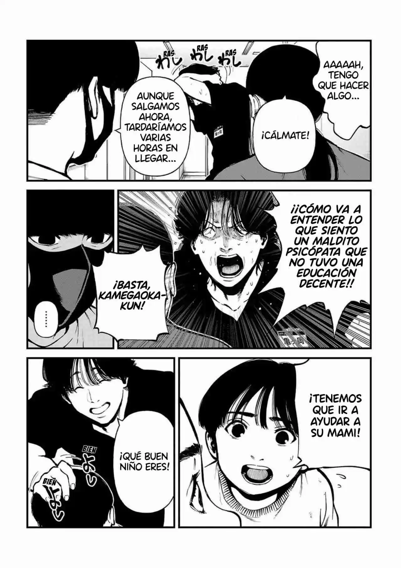Fushi To Batsu - Capítulo 33 - Página 4 - LectorTMOo