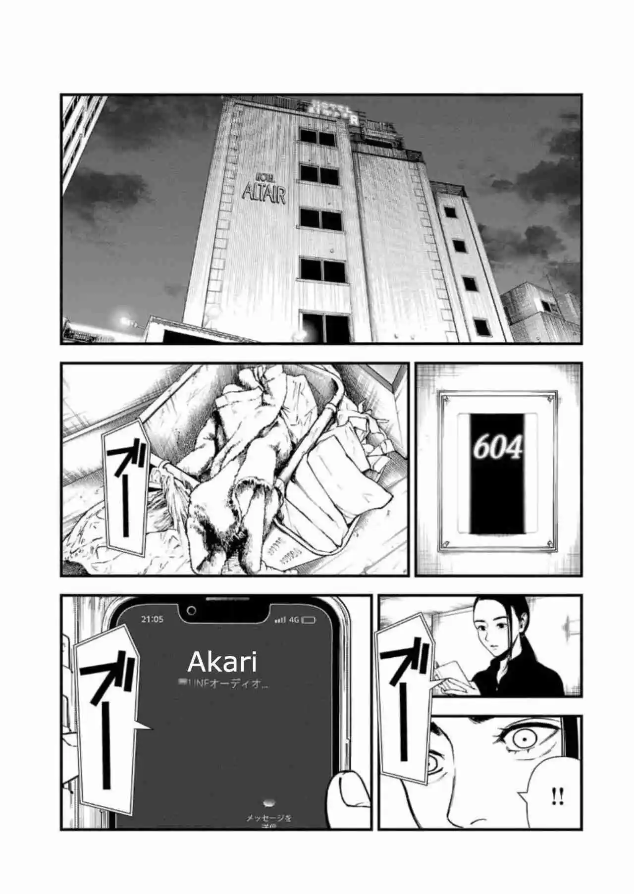 Fushi To Batsu - Capítulo 4 - Página 33 - LectorTMOo