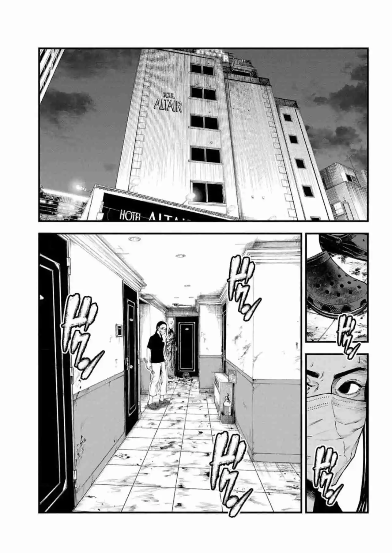 Fushi To Batsu - Capítulo 5 - Página 7 - LectorTMOo