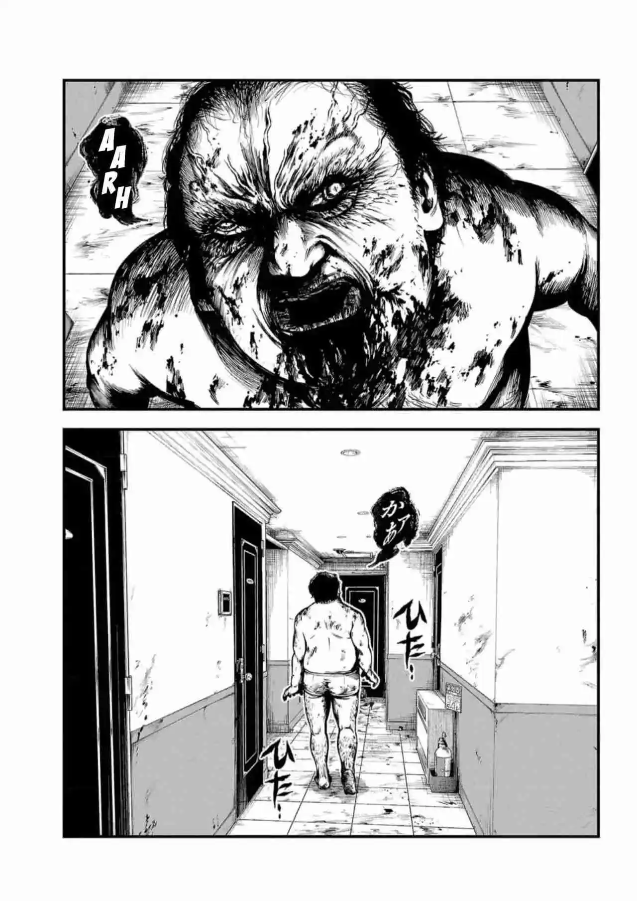Fushi To Batsu - Capítulo 5 - Página 23 - LectorTMOo