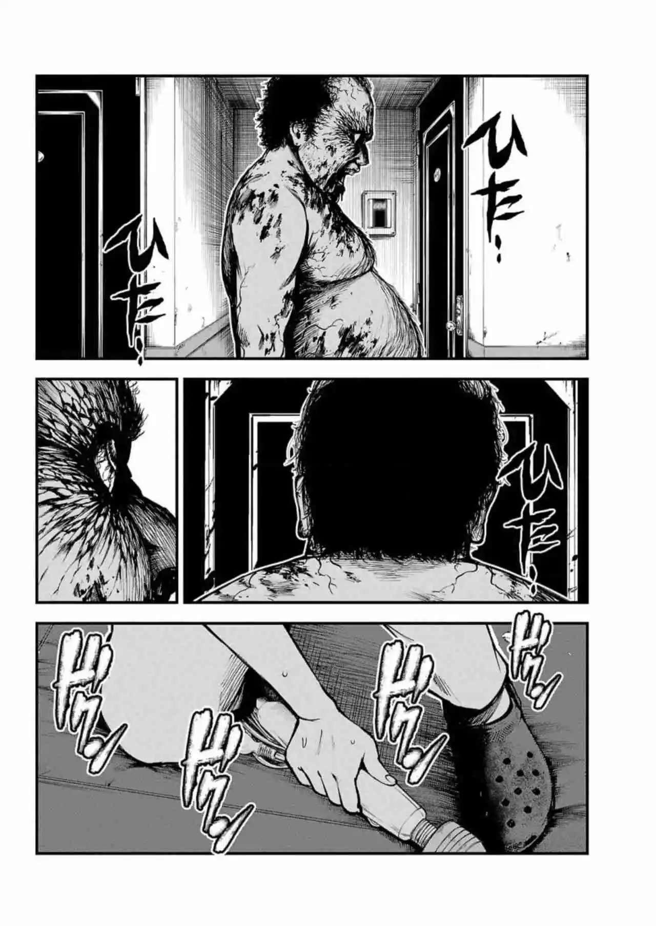 Fushi To Batsu - Capítulo 5 - Página 24 - LectorTMOo