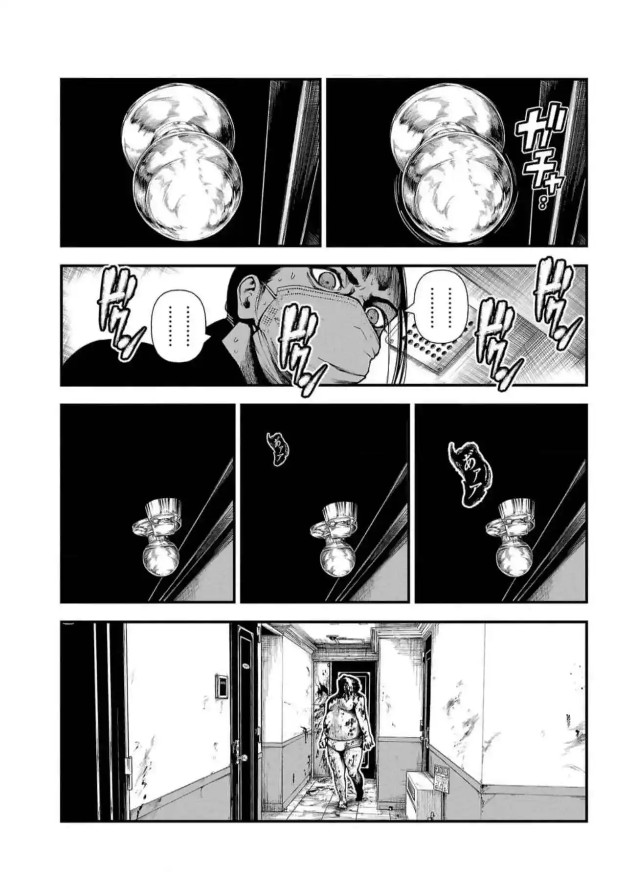 Fushi To Batsu - Capítulo 5 - Página 27 - LectorTMOo