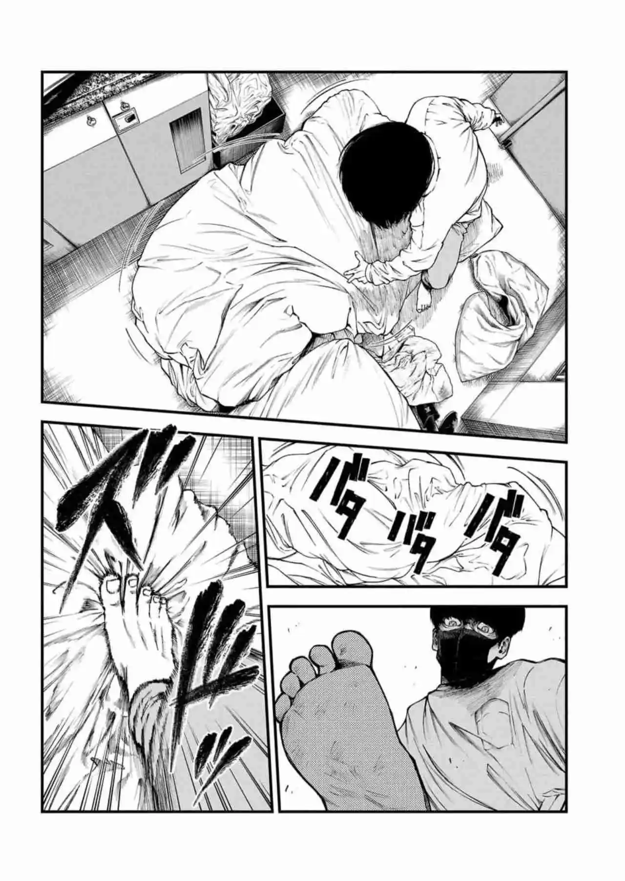 Fushi To Batsu - Capítulo 5 - Página 34 - LectorTMOo