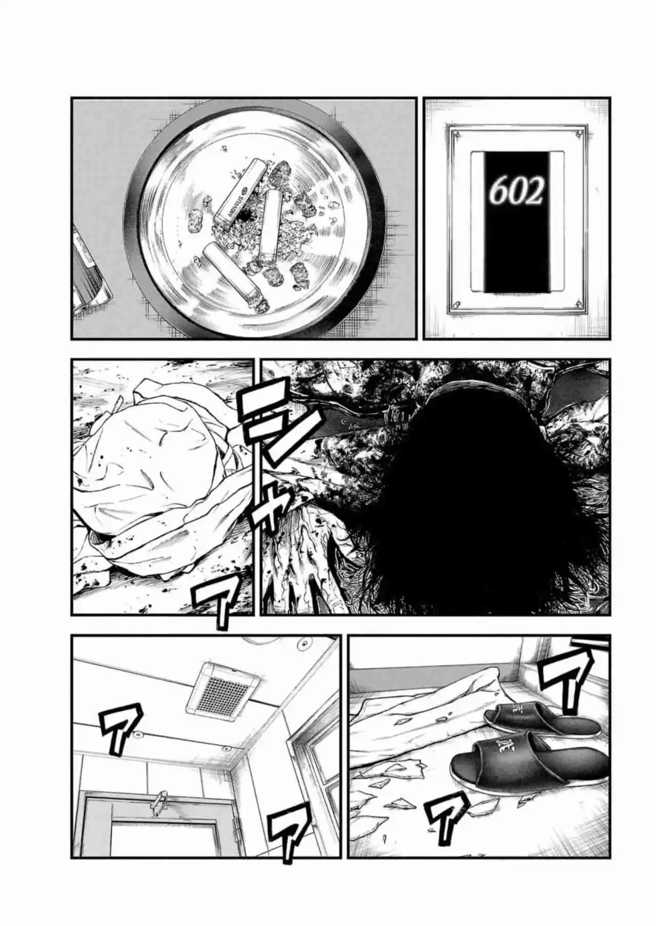 Fushi To Batsu - Capítulo 6 - Página 9 - LectorTMOo