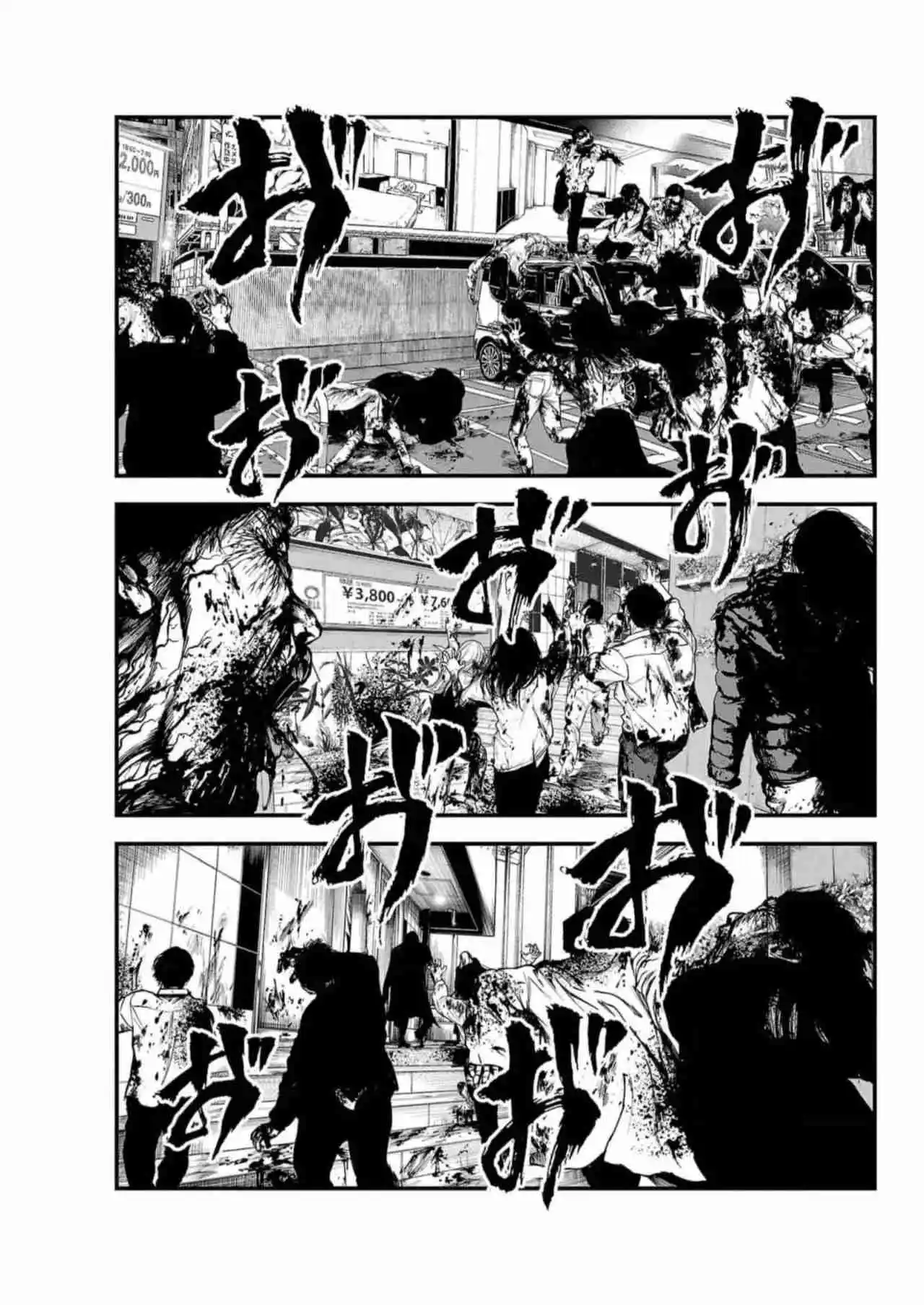 Fushi To Batsu - Capítulo 6 - Página 22 - LectorTMOo
