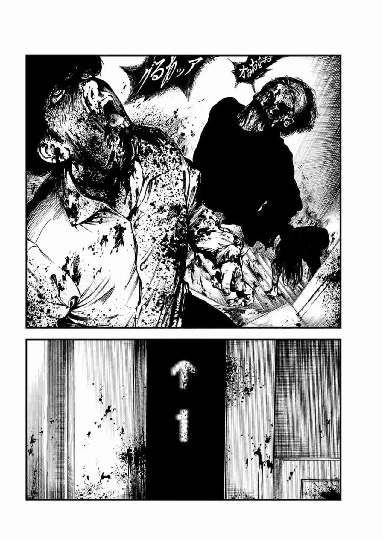 Fushi To Batsu - Capítulo 6 - Página 25 - LectorTMOo