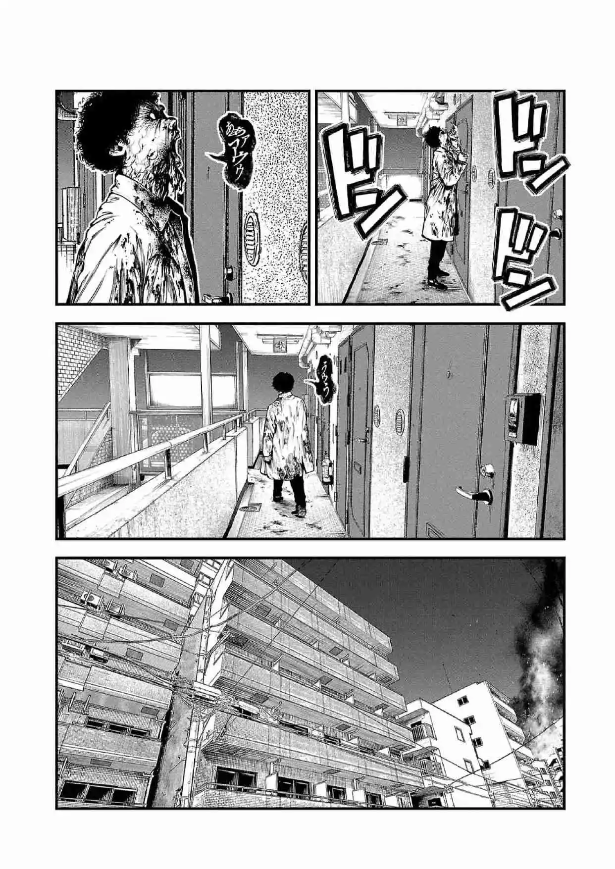 Fushi To Batsu - Capítulo 7 - Página 14 - LectorTMOo