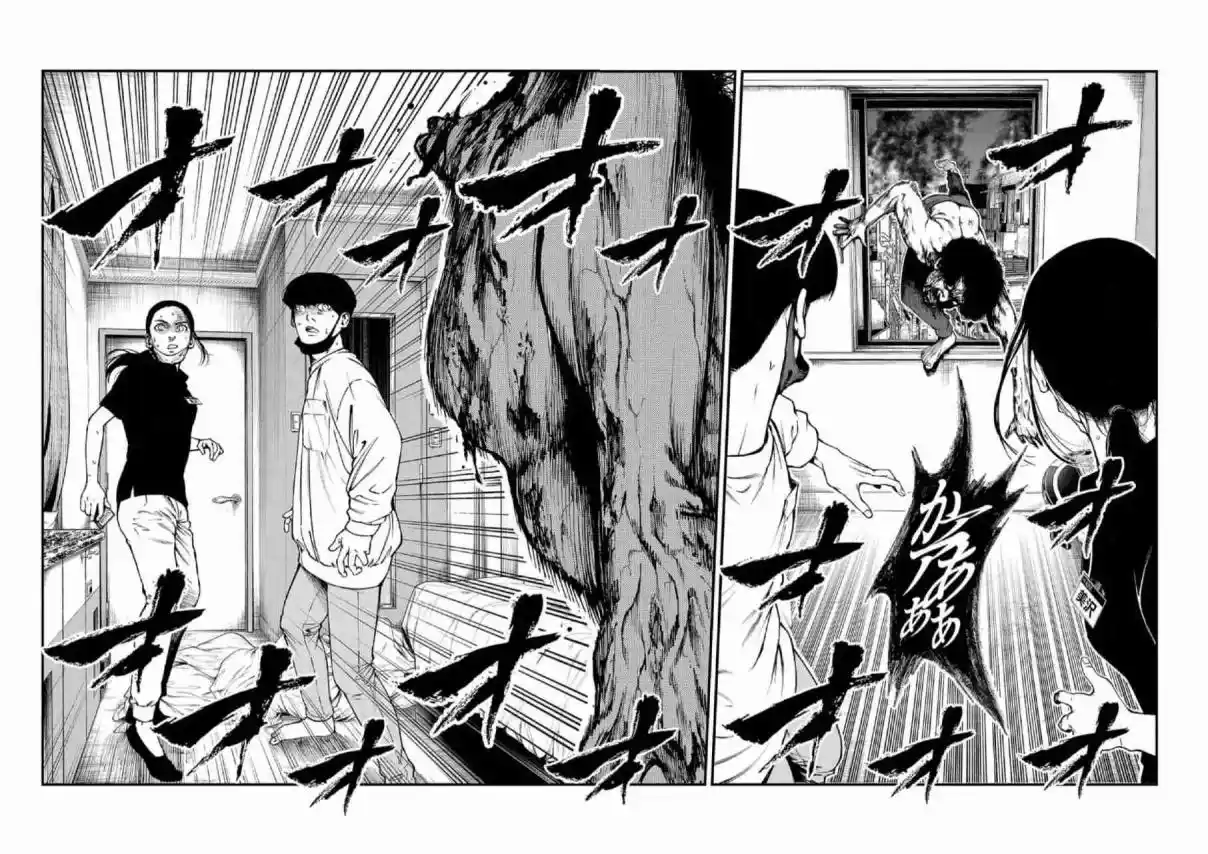 Fushi To Batsu - Capítulo 9 - Página 7 - LectorTMOo
