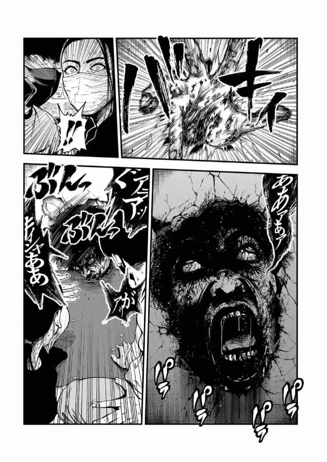 Fushi To Batsu - Capítulo 9 - Página 39 - LectorTMOo