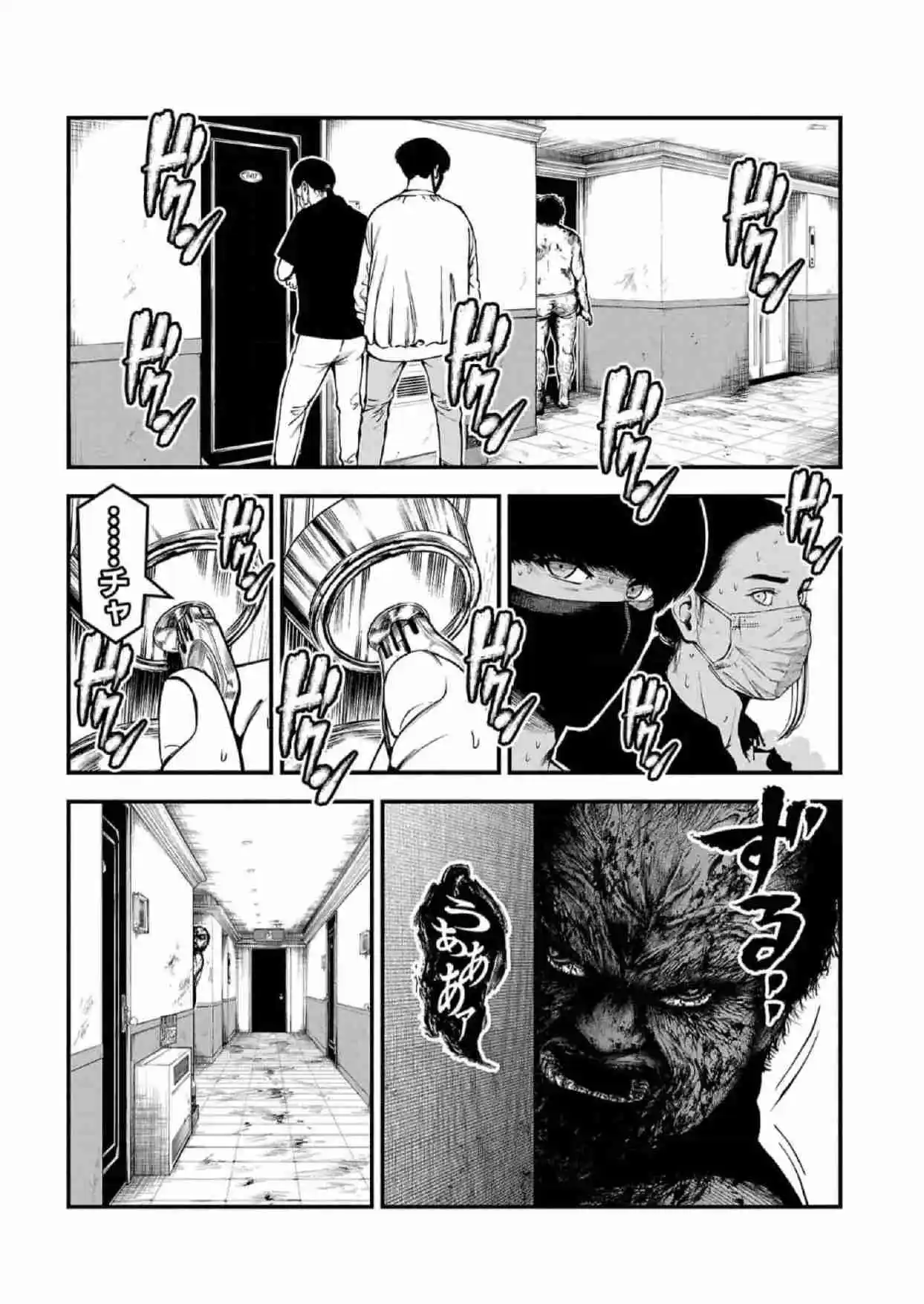 Fushi To Batsu - Capítulo 9 - Página 47 - LectorTMOo