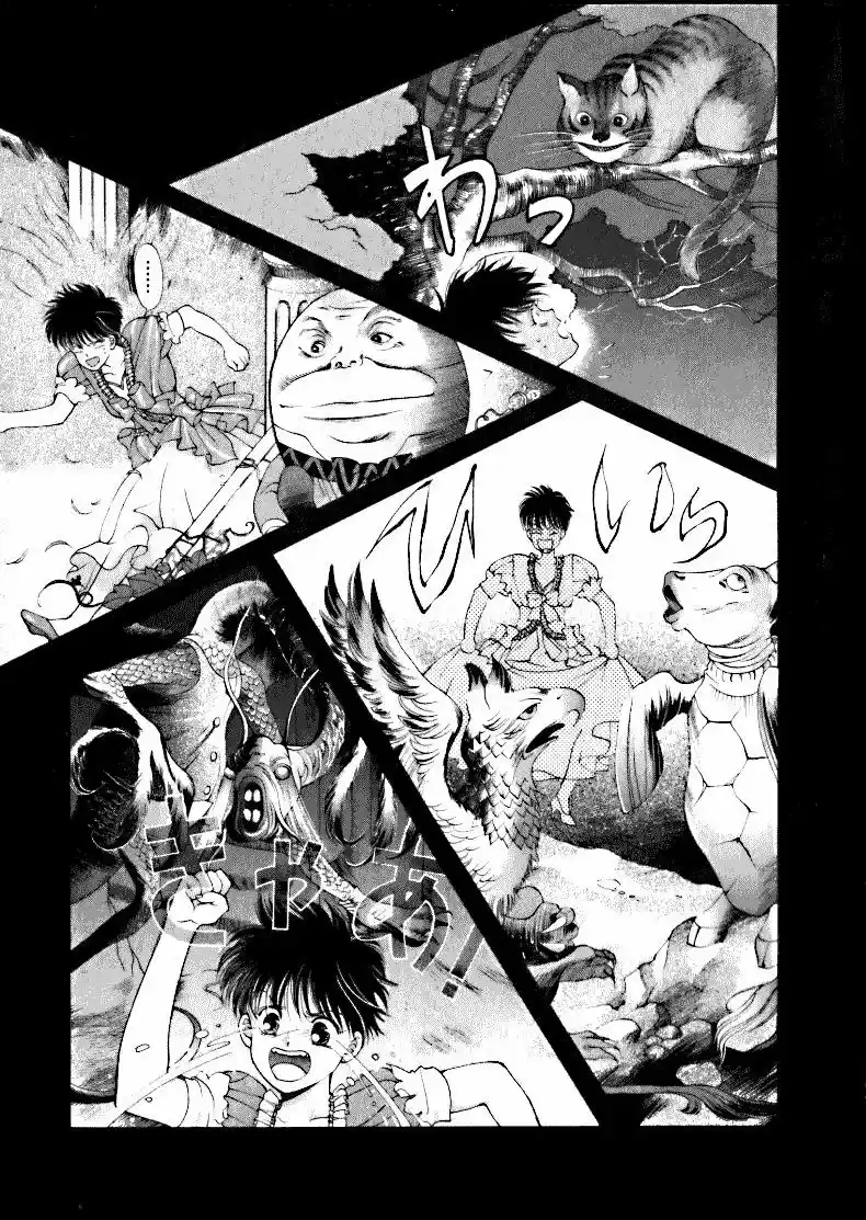 Fushigi No Kuni No Shounen Alice - Capítulo 1 - Página 30 - LectorTMOo