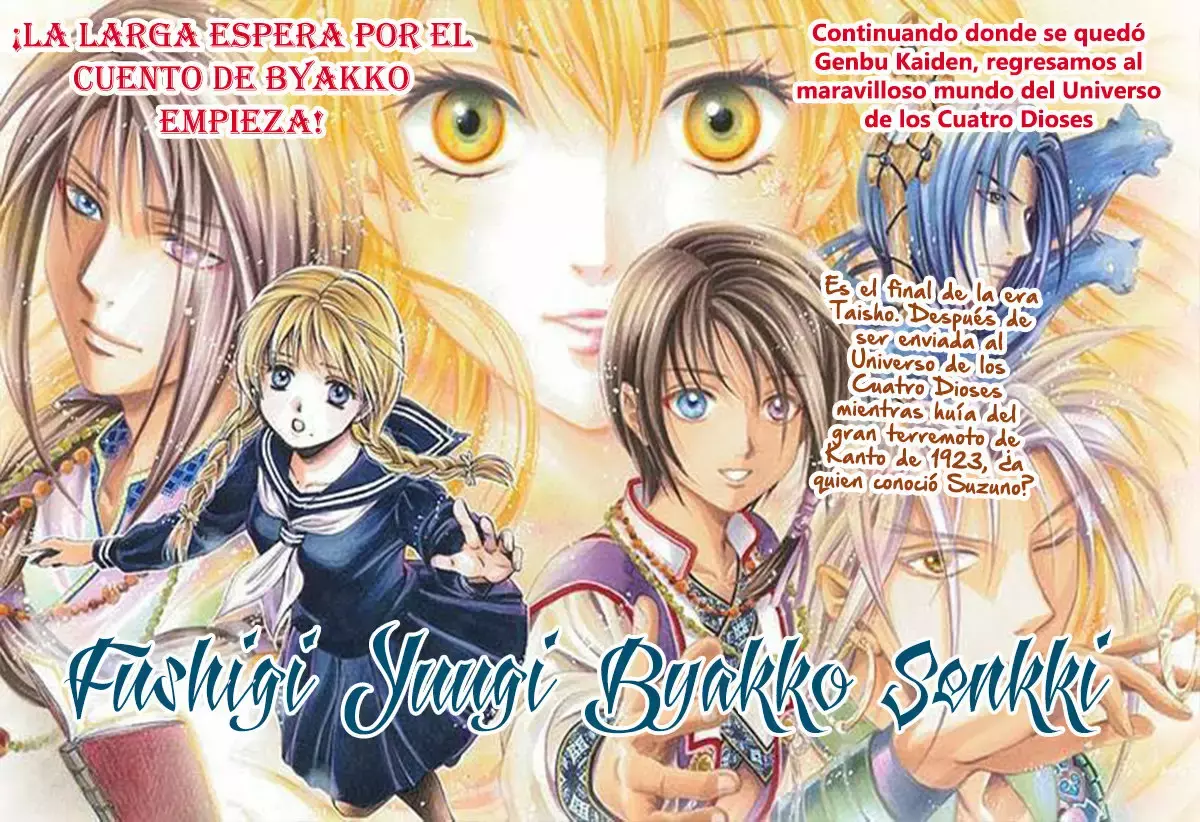 Fushigi Yuugi Byakko Senki - Capítulo 4 - Página 4 - LectorTMOo