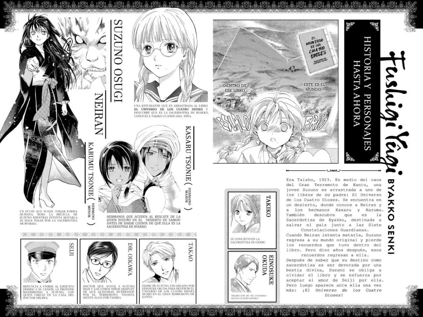 Fushigi Yuugi Byakko Senki - Capítulo 5 - Página 6 - LectorTMOo