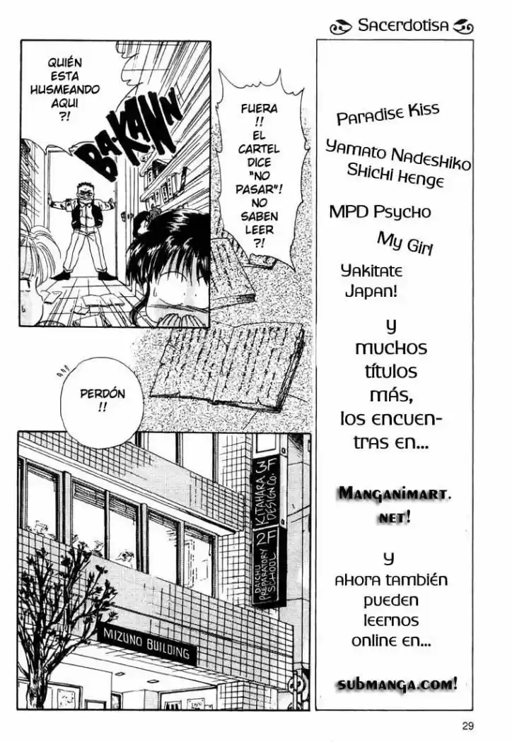 Fushigi Yuugi - Capítulo 1 - Página 25 - LectorTMOo