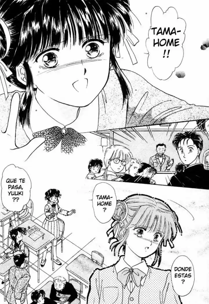 Fushigi Yuugi - Capítulo 11 - Página 25 - LectorTMOo
