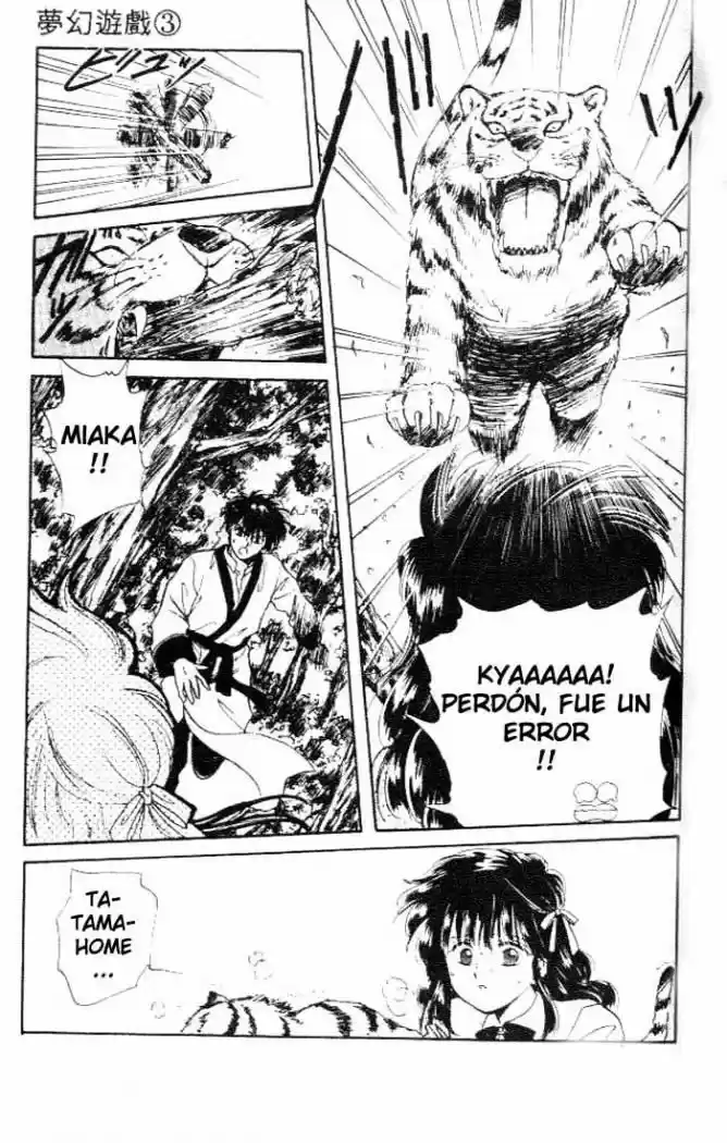 Fushigi Yuugi - Capítulo 14 - Página 25 - LectorTMOo