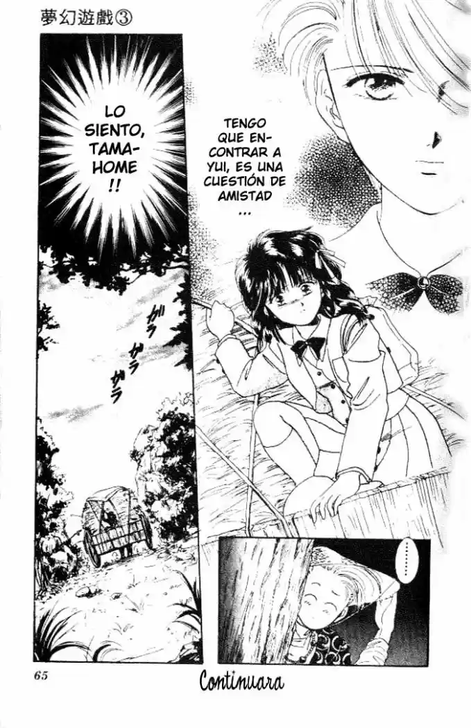 Fushigi Yuugi - Capítulo 14 - Página 33 - LectorTMOo