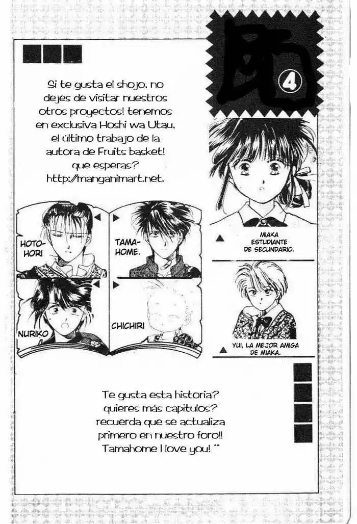 Fushigi Yuugi - Capítulo 19 - Página 5 - LectorTMOo