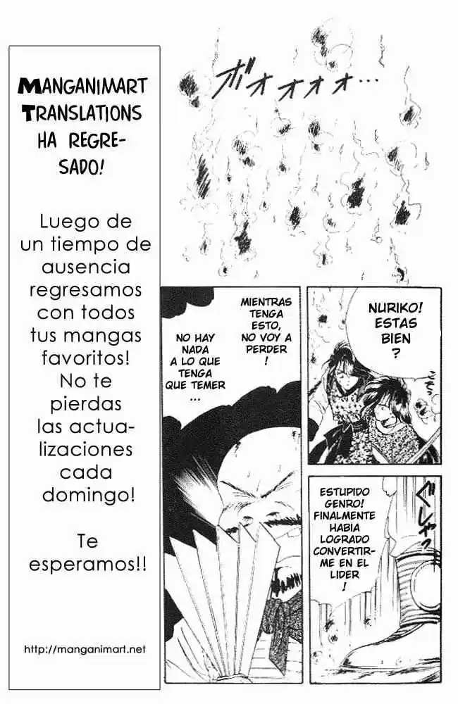 Fushigi Yuugi - Capítulo 21 - Página 7 - LectorTMOo