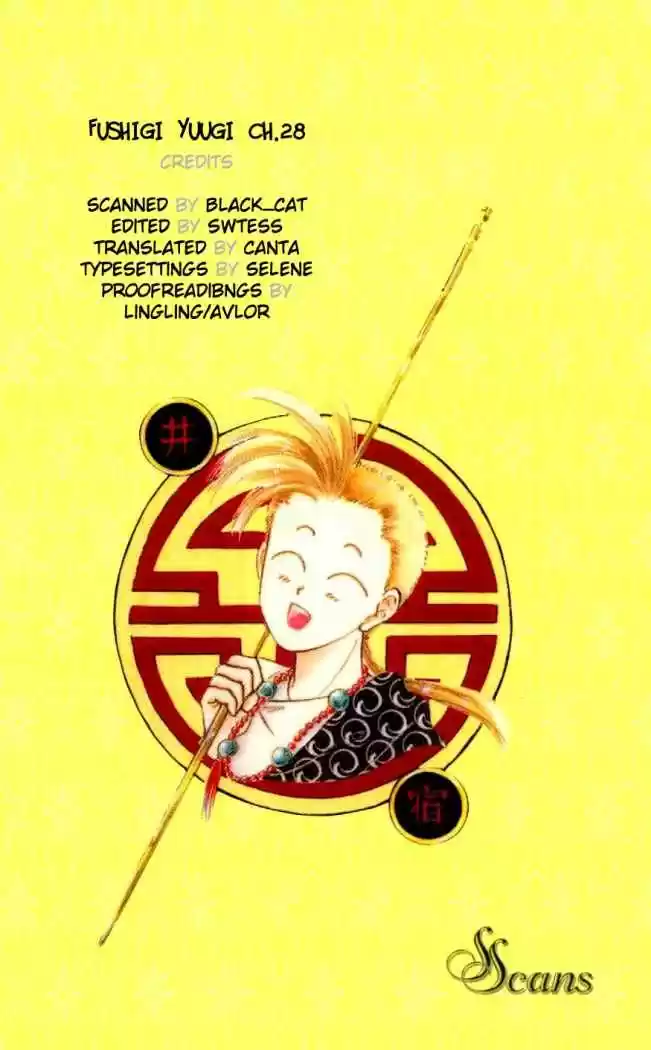 Fushigi Yuugi - Capítulo 28 - Página 31 - LectorTMOo