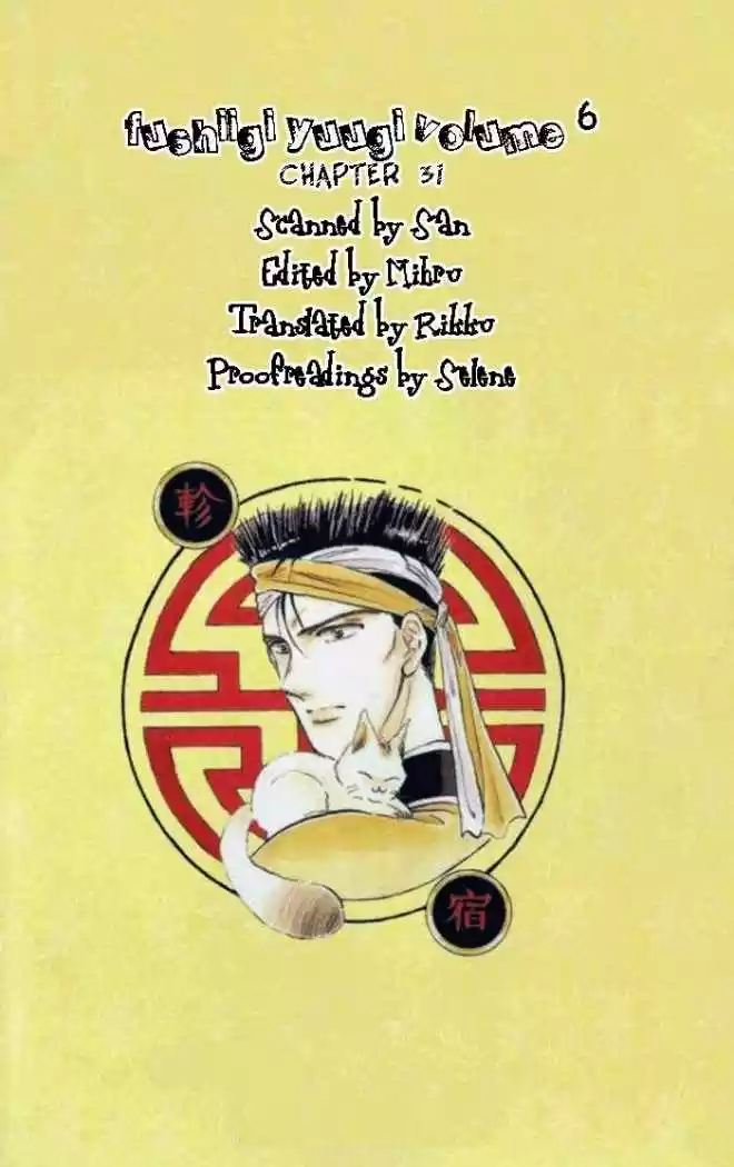 Fushigi Yuugi - Capítulo 31 - Página 35 - LectorTMOo
