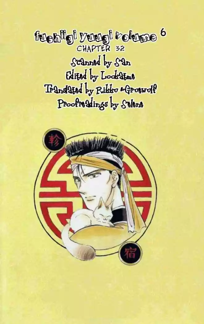 Fushigi Yuugi - Capítulo 32 - Página 29 - LectorTMOo