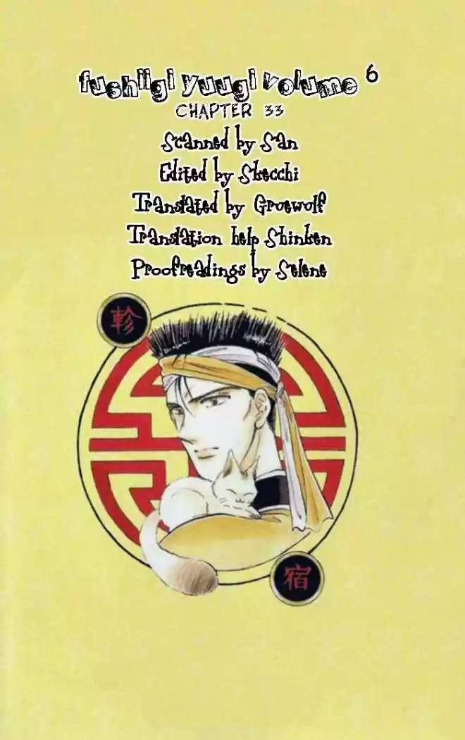 Fushigi Yuugi - Capítulo 33 - Página 31 - LectorTMOo