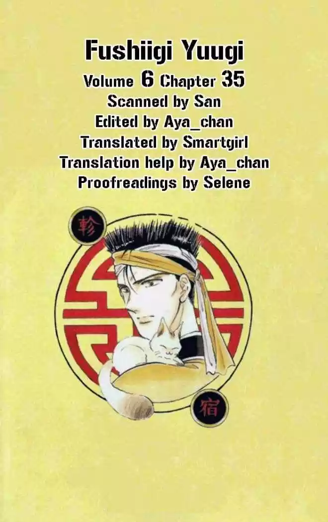 Fushigi Yuugi - Capítulo 35 - Página 32 - LectorTMOo