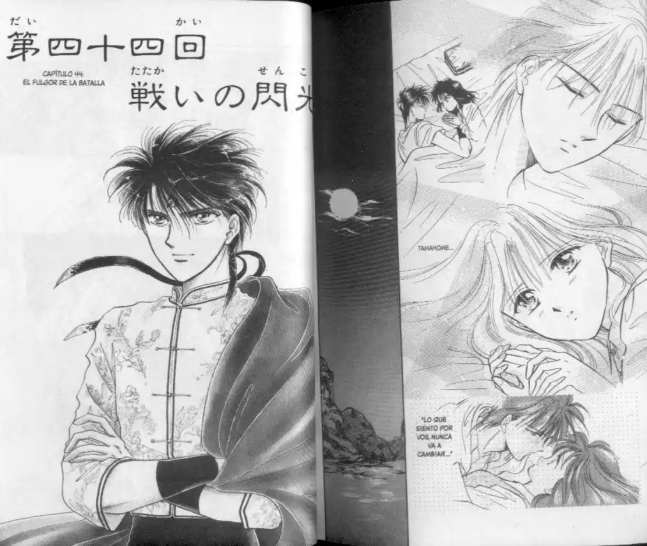 Fushigi Yuugi - Capítulo 43.48 - Página 16 - LectorTMOo