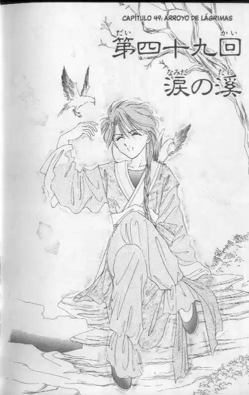 Fushigi Yuugi - Capítulo 49.54 - Página 1 - LectorTMOo