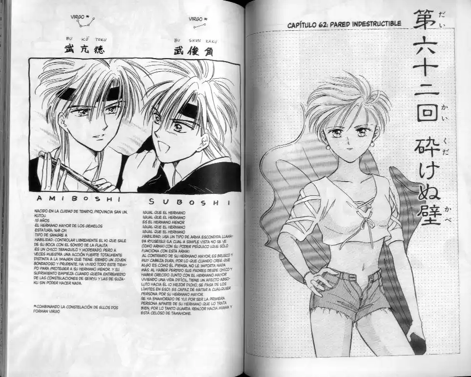 Fushigi Yuugi - Capítulo 60.65 - Página 36 - LectorTMOo