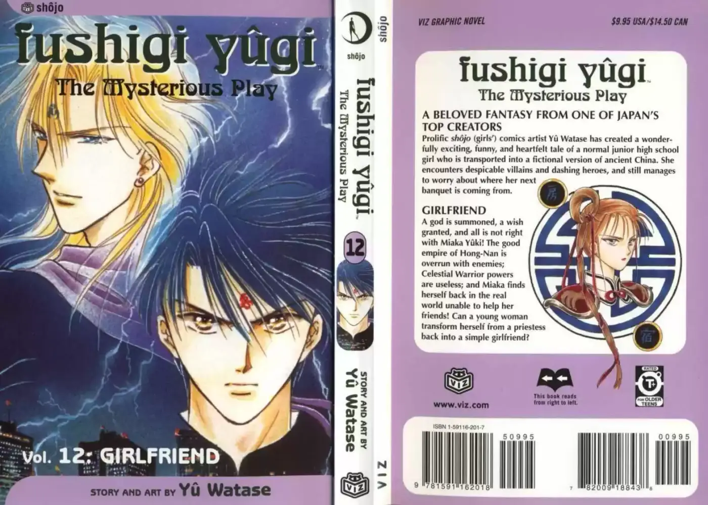 Fushigi Yuugi - Capítulo 66.71 - Página 100 - LectorTMOo