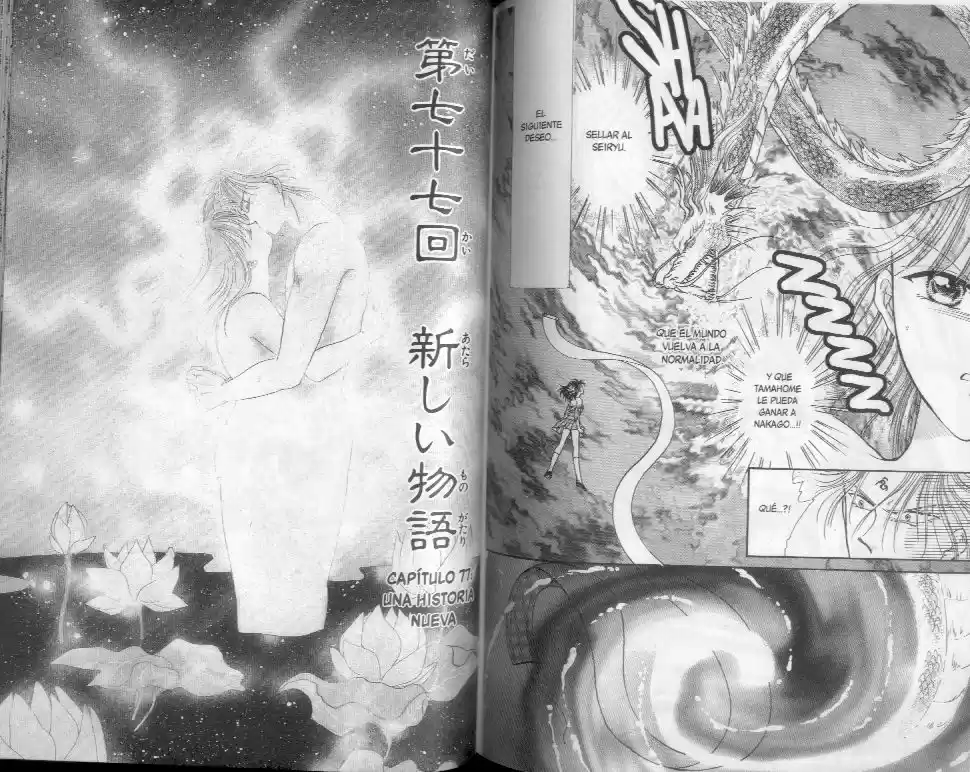 Fushigi Yuugi - Capítulo 72.77 - Página 78 - LectorTMOo