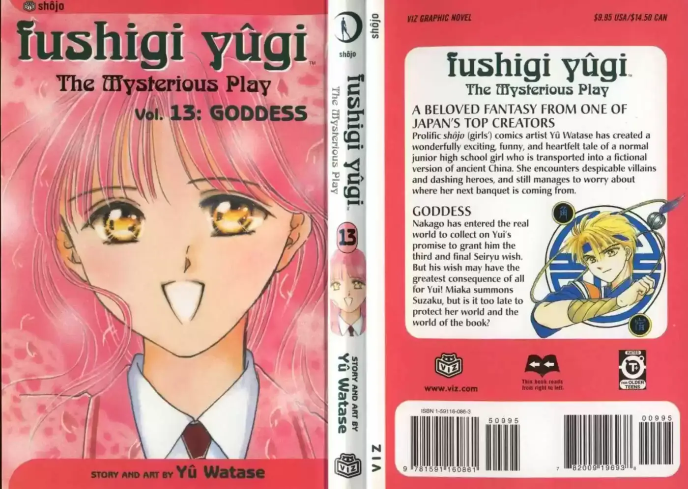 Fushigi Yuugi - Capítulo 72.77 - Página 100 - LectorTMOo