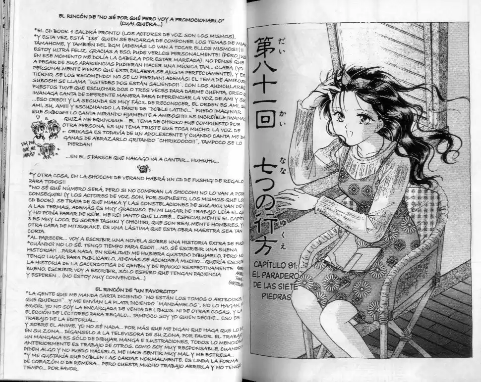 Fushigi Yuugi - Capítulo 78.82 - Página 63 - LectorTMOo