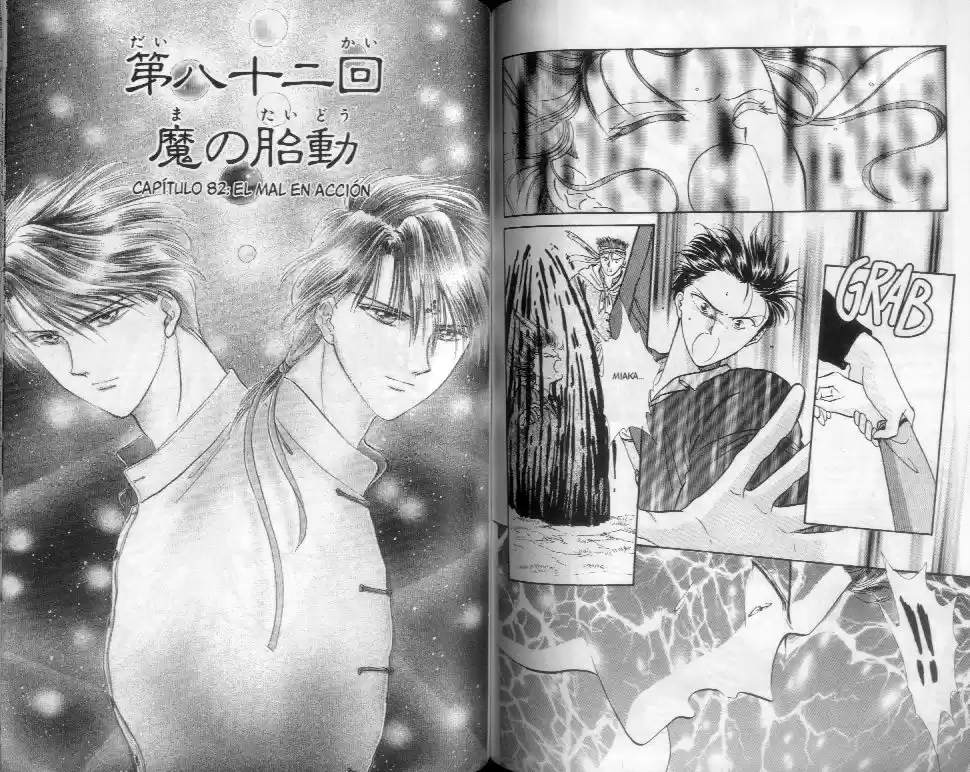 Fushigi Yuugi - Capítulo 78.82 - Página 79 - LectorTMOo
