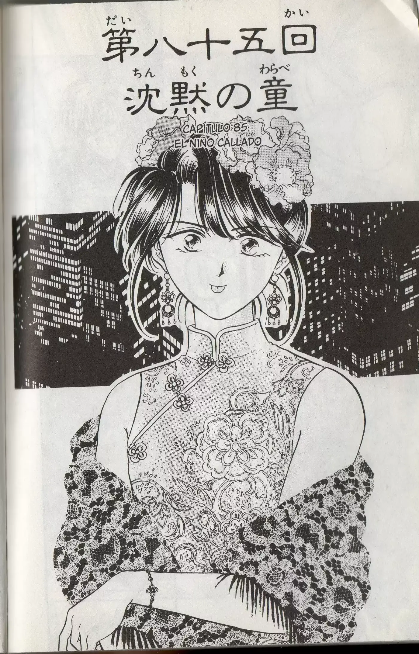 Fushigi Yuugi - Capítulo 85 - Página 19 - LectorTMOo