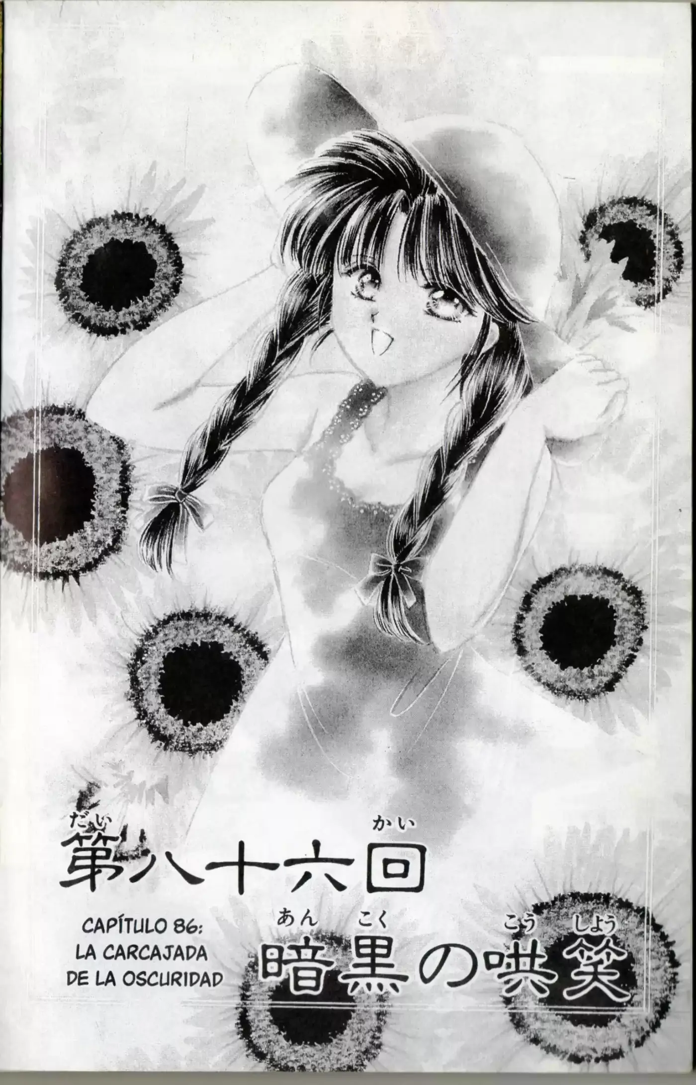 Fushigi Yuugi - Capítulo 86 - Página 19 - LectorTMOo