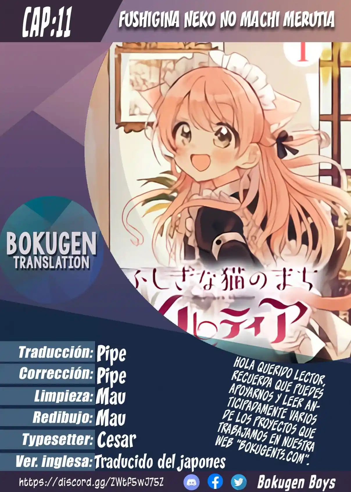 Fushigina Neko No Machi Merutia - Capítulo 11 - Página 1 - LectorTMOo