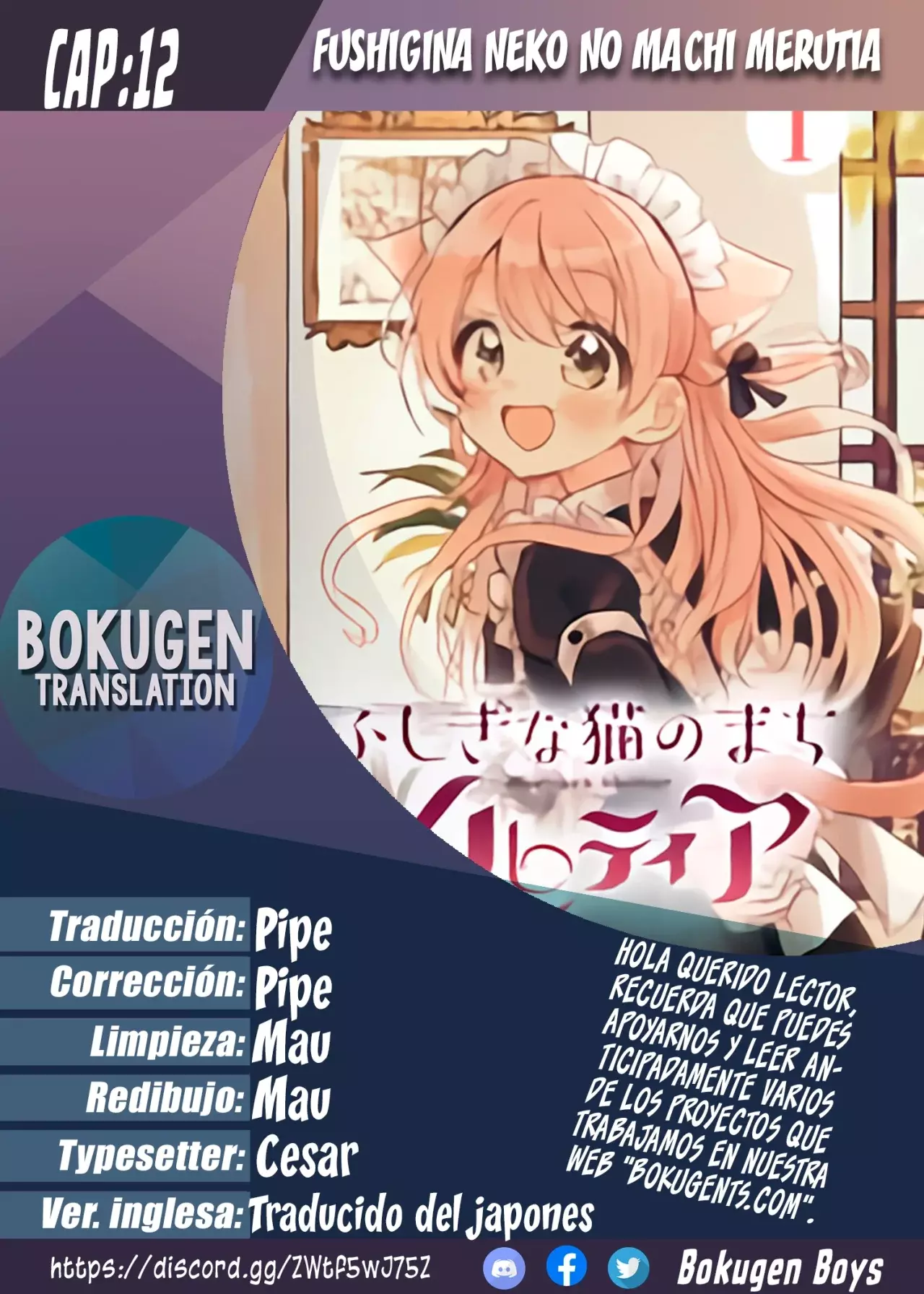 Fushigina Neko No Machi Merutia - Capítulo 12 - Página 1 - LectorTMOo