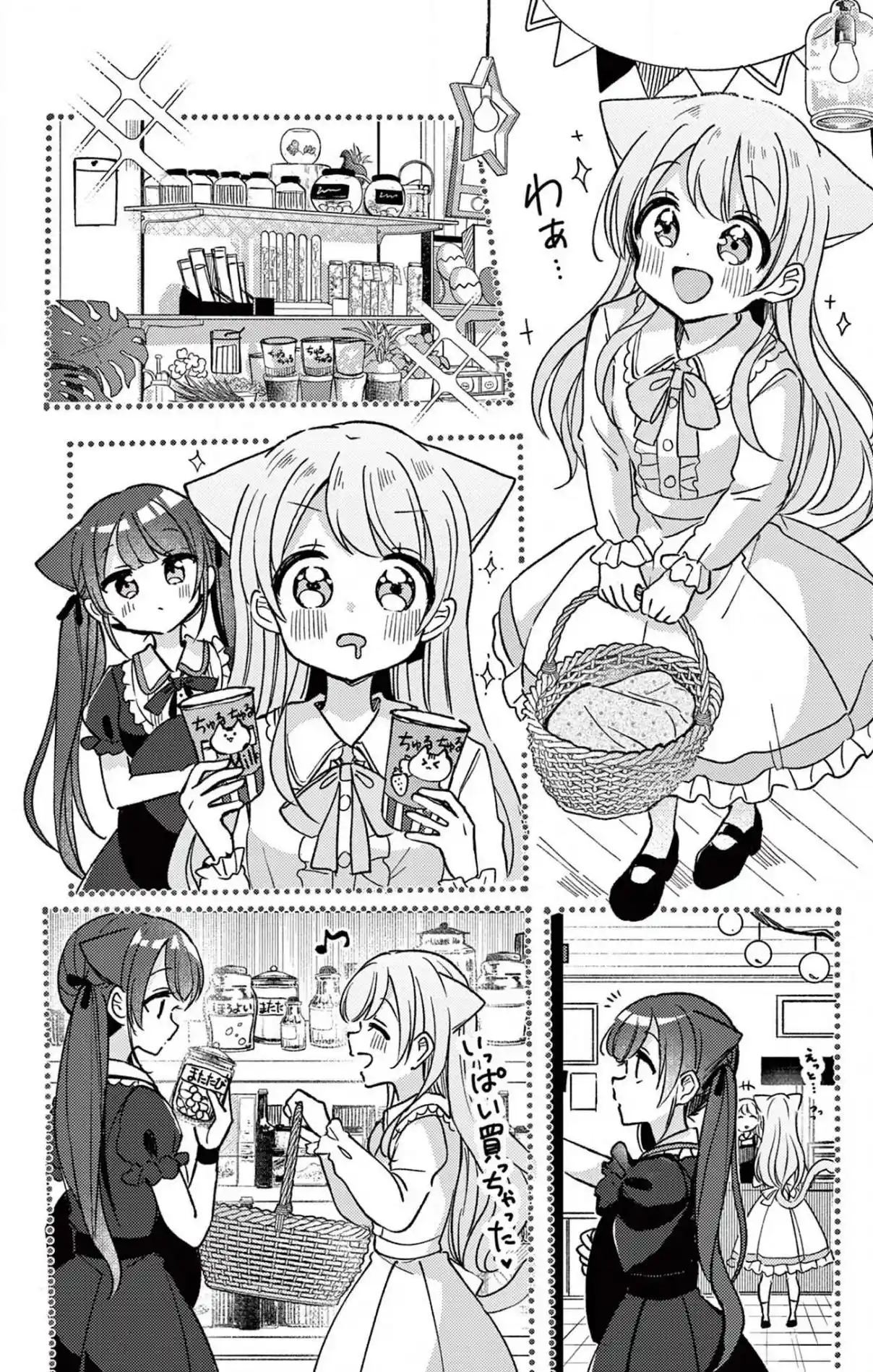 Fushigina Neko No Machi Merutia - Capítulo 4 - Página 16 - LectorTMOo