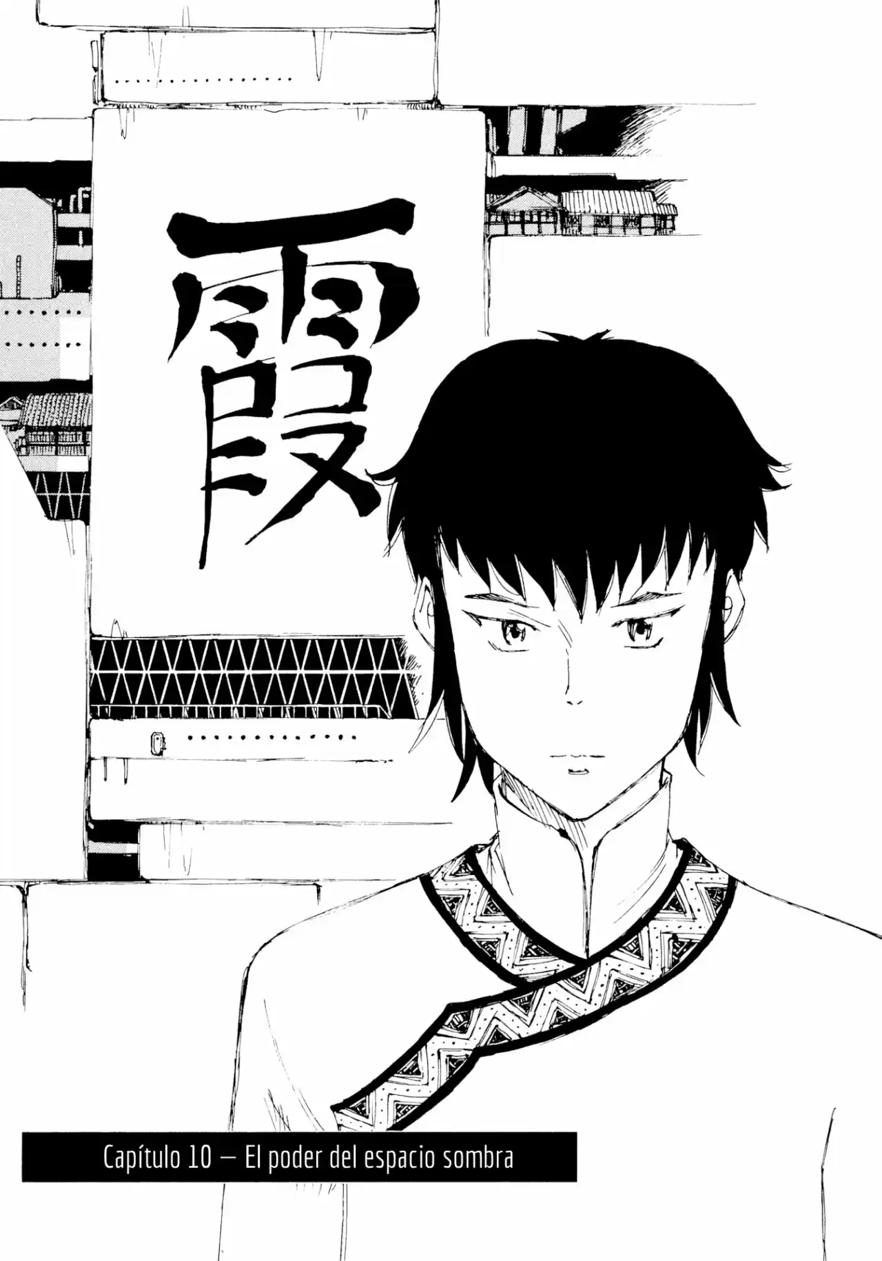 Futago No Teikoku - Capítulo 10 - Página 1 - LectorTMOo