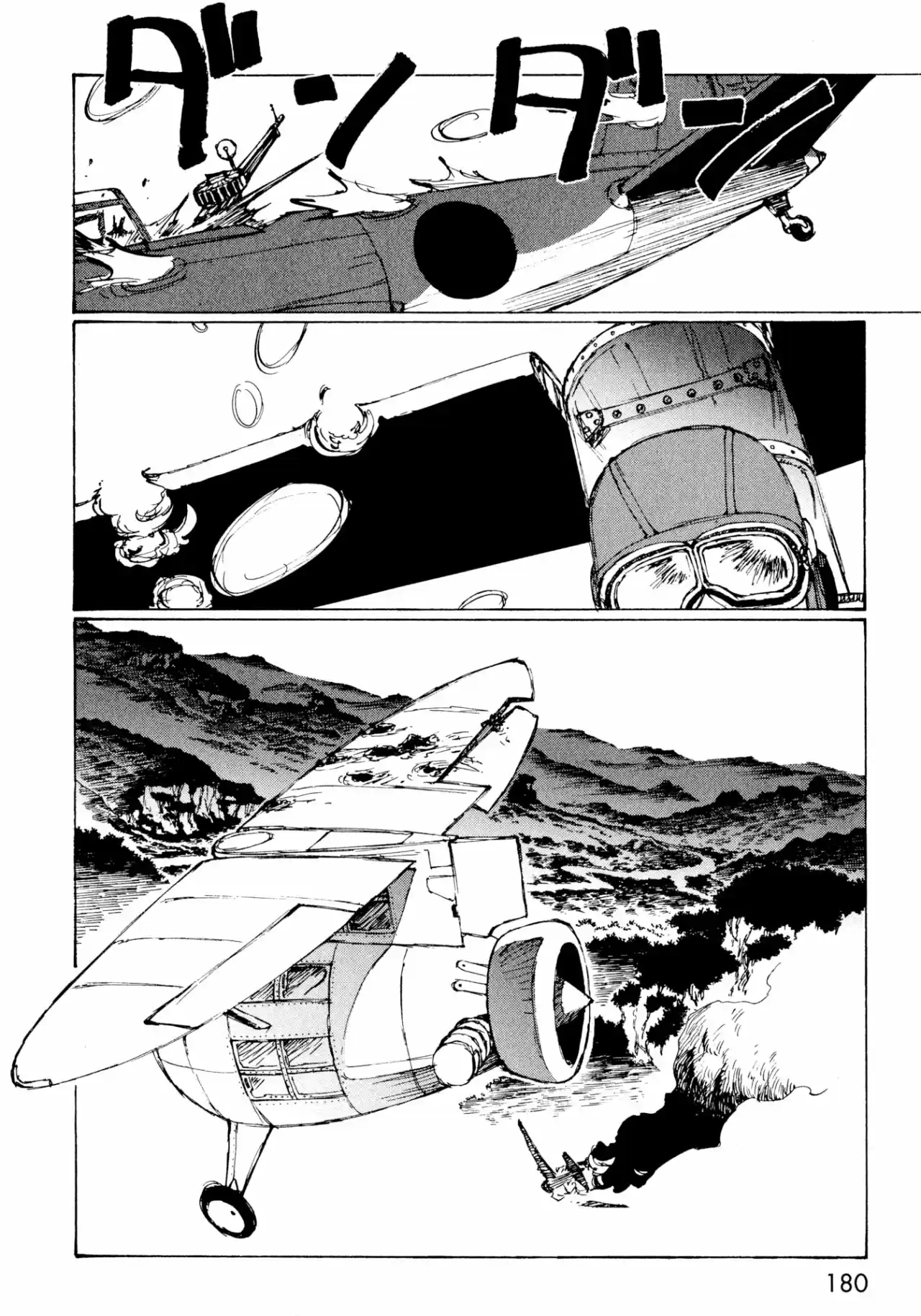 Futago No Teikoku - Capítulo 12 - Página 20 - LectorTMOo