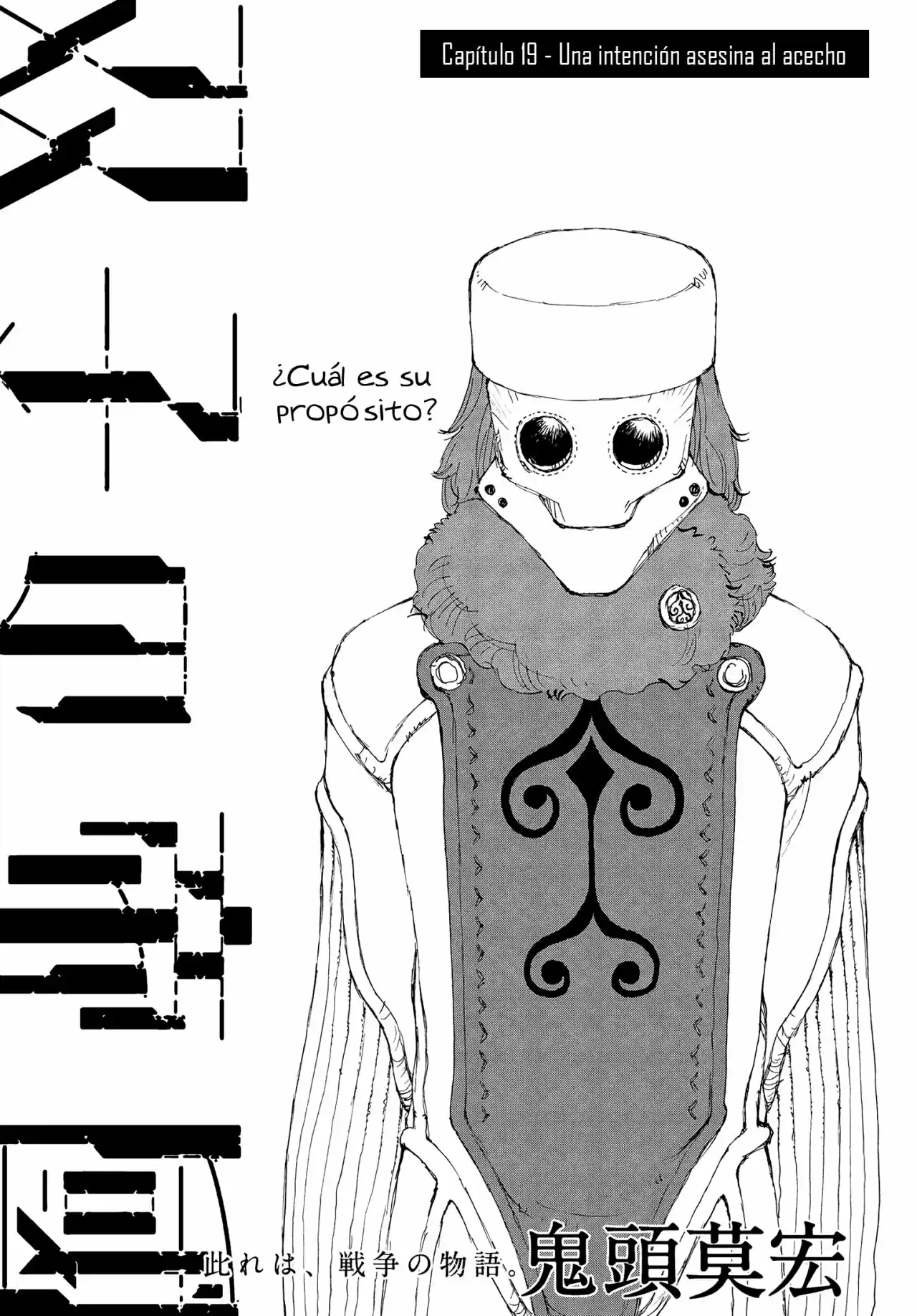 Futago No Teikoku - Capítulo 19 - Página 1 - LectorTMOo