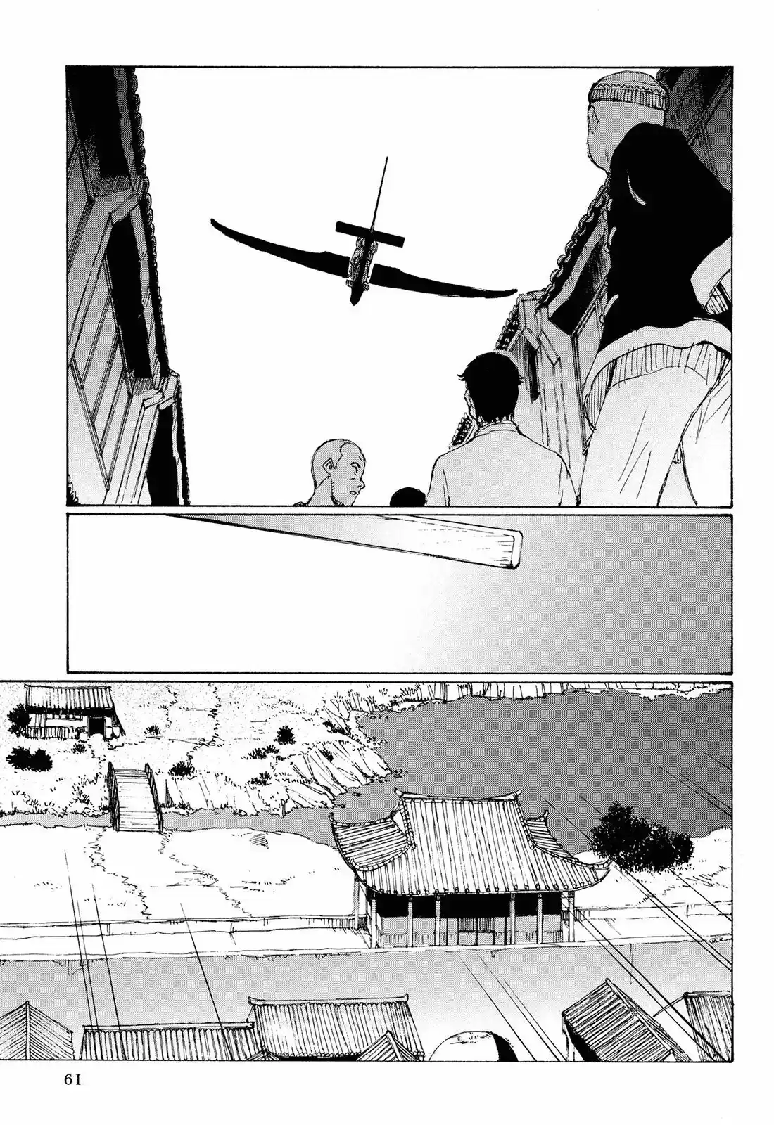 Futago No Teikoku - Capítulo 2 - Página 17 - LectorTMOo