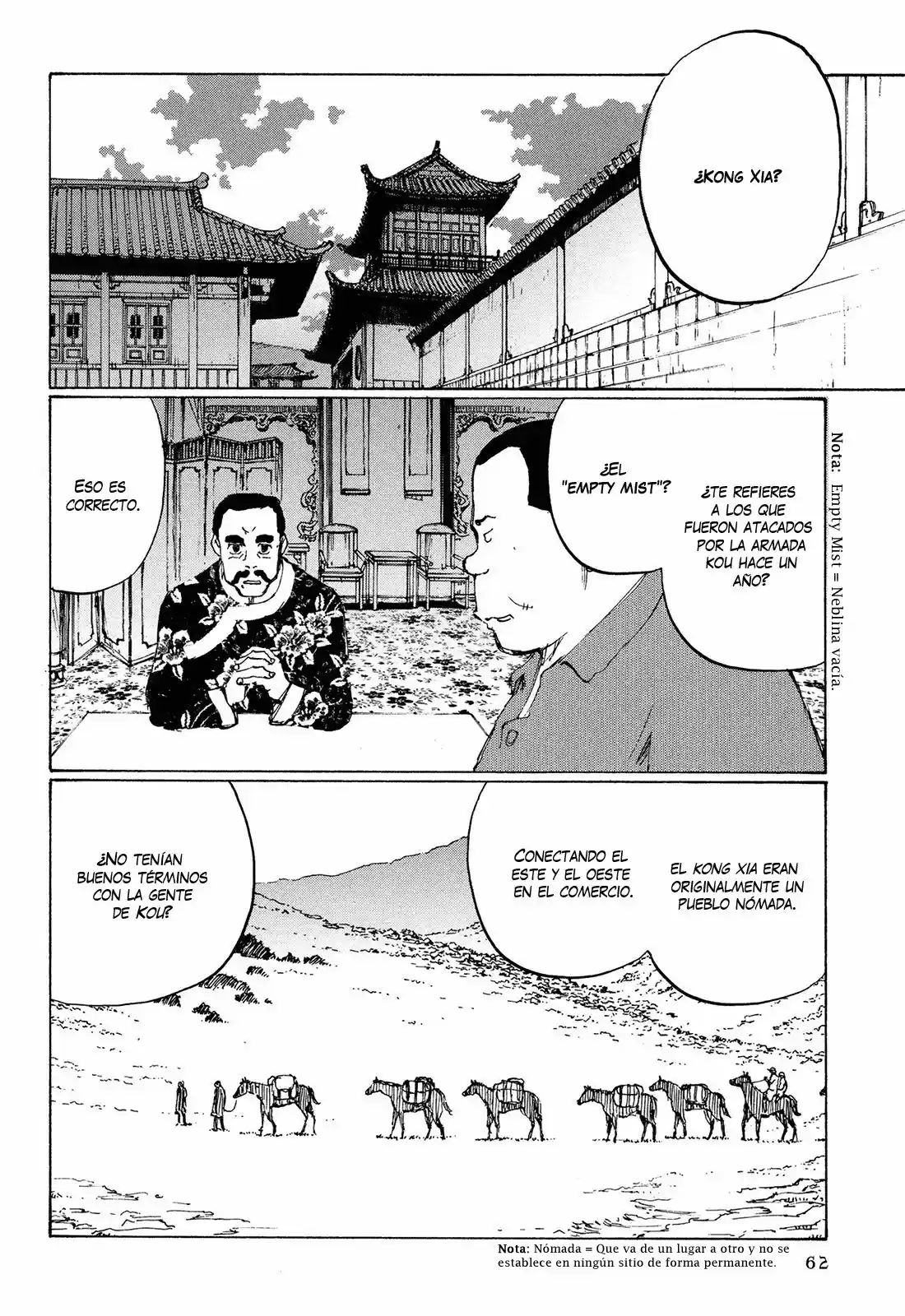 Futago No Teikoku - Capítulo 2 - Página 18 - LectorTMOo